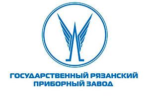 Государственный Рязанский приборный завод